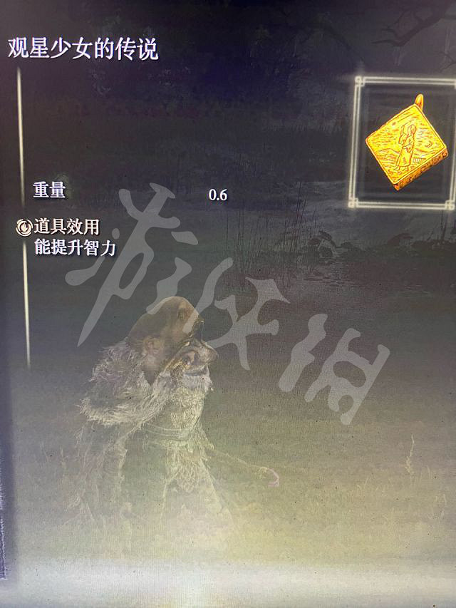 《艾爾登法環》月光大劍獲取方法 月光大劍任務詳細流程