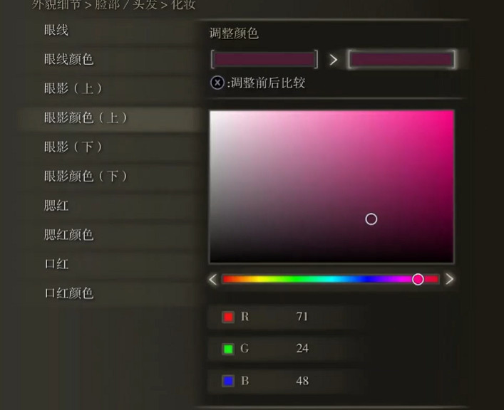 《艾爾登法環》捏臉資料銀髮美女分享 銀髮美女怎麽捏？