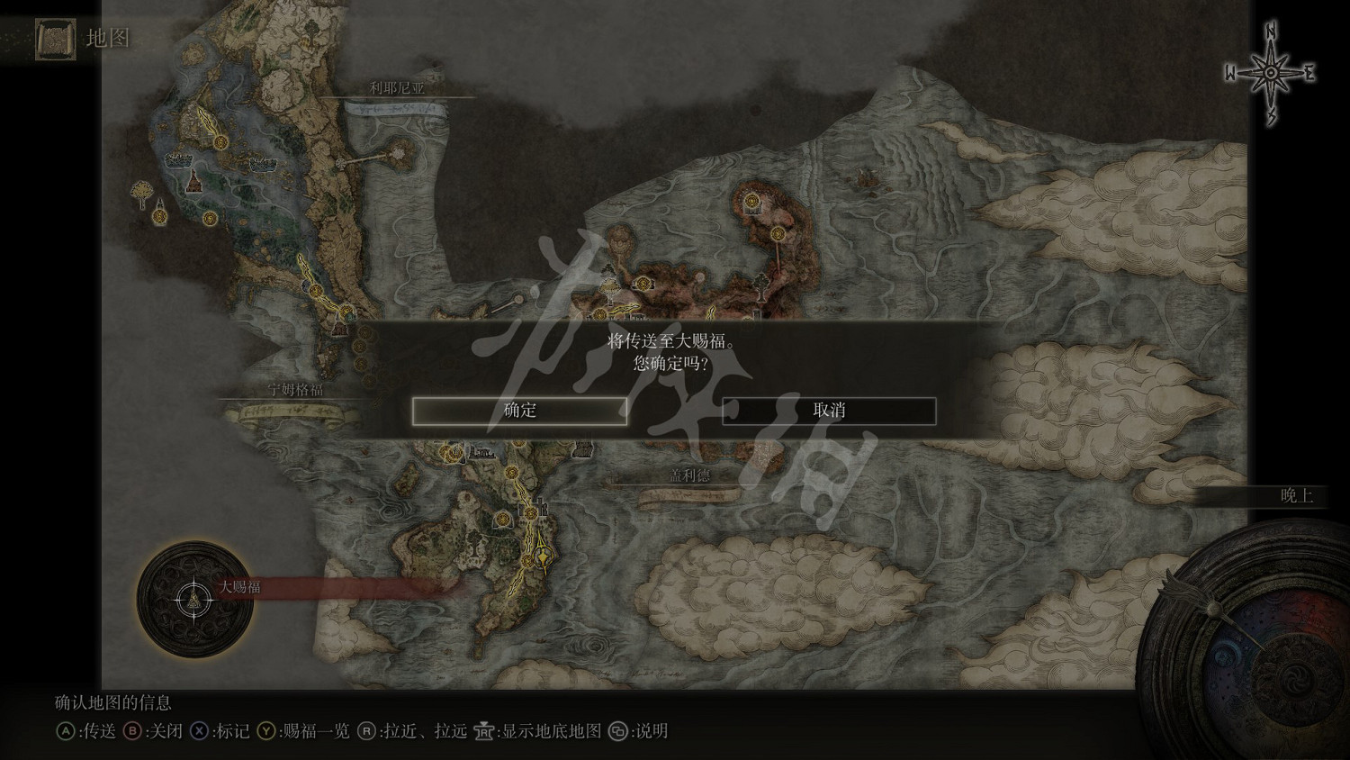 《艾爾登法環》法師技能擴展槽怎麽獲得?觀星者記憶石獲得方法一覽 《艾爾登法環》法師技能擴展槽怎麽獲得?觀星者記憶石獲得方法一覽