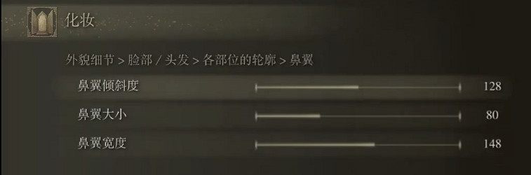 《艾爾登法環》捏臉資料銀髮美女分享 銀髮美女怎麽捏？