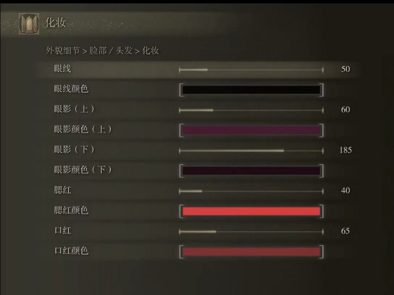 《艾爾登法環》捏臉資料銀髮美女分享 銀髮美女怎麽捏？