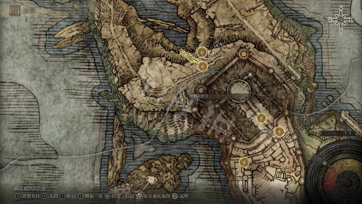 《艾爾登法環》星光技能在哪學?星光技能學習方法分享 《艾爾登法環》星光技能在哪學?星光技能學習方法分享