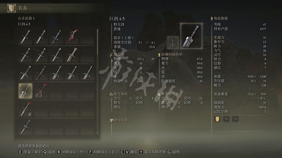 《艾爾登法環》前期武器道具推薦 開荒武器護符獲取位置 《艾爾登法環》前期武器道具推薦 開荒武器護符獲取位置