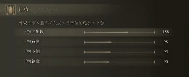 《艾爾登法環》捏臉資料銀髮美女分享 銀髮美女怎麽捏？