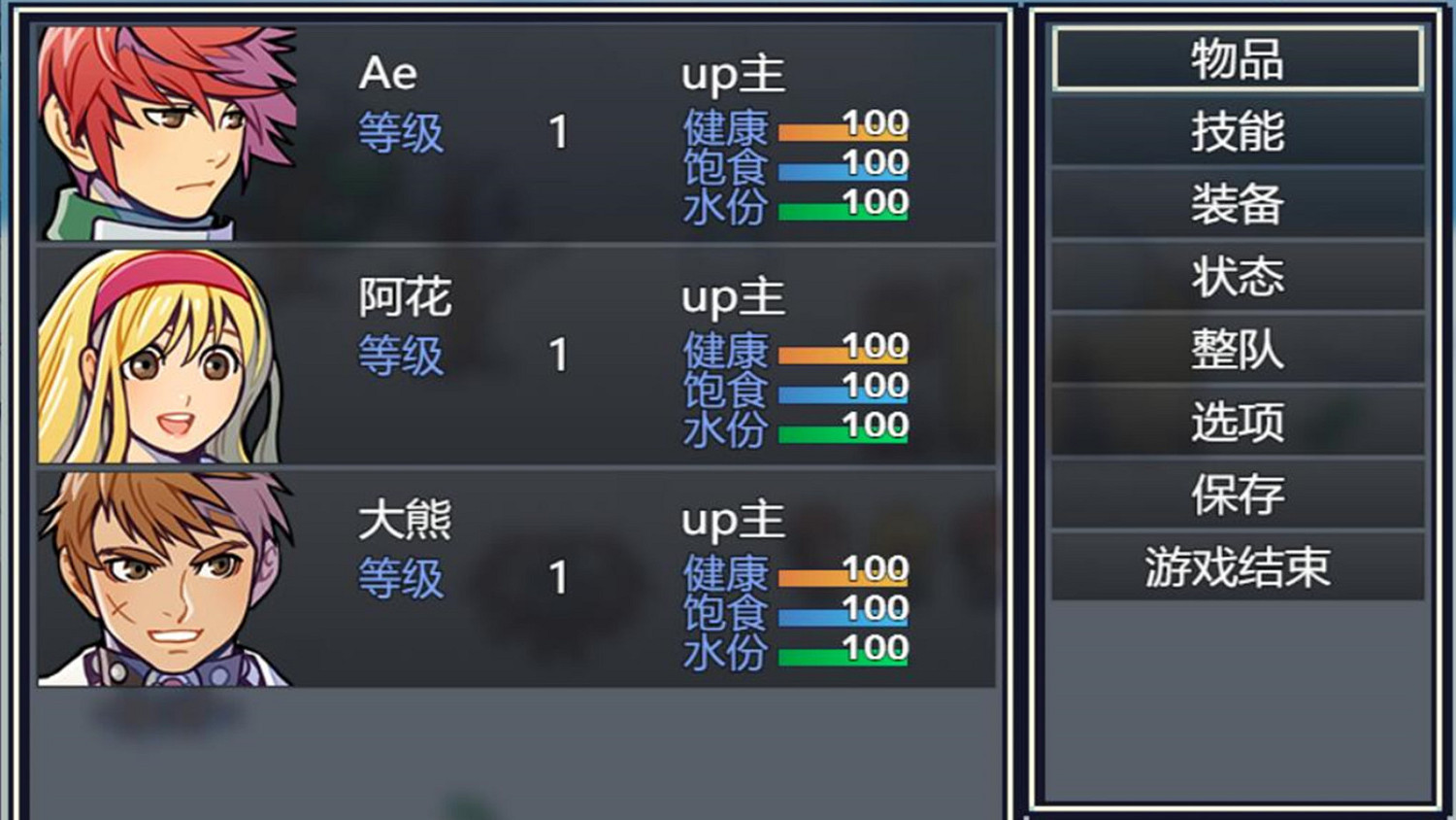 中國大陸研發獨立遊戲《作死吧!UP主!》 3月31日發售 中國大陸研發獨立遊戲《作死吧!UP主!》 3月31日發售