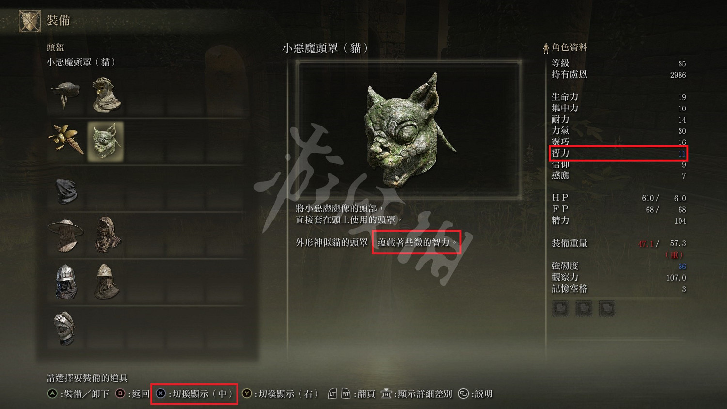 《艾爾登法環》裝備重量影響介紹 裝備負重機制詳解 《艾爾登法環》裝備重量影響介紹 裝備負重機制詳解