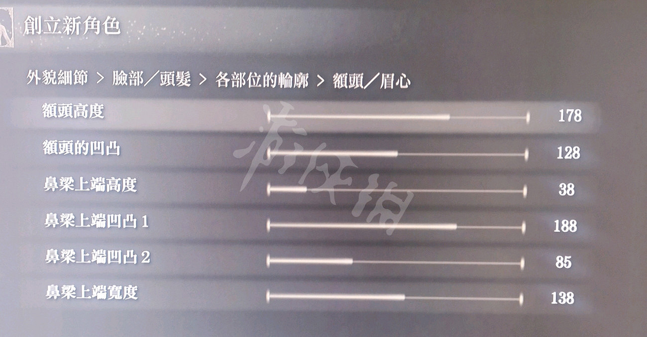 《艾爾登法環》捏臉男性怎麽捏?捏臉資料戰士猛男分享 《艾爾登法環》捏臉男性怎麽捏?捏臉資料戰士猛男分享