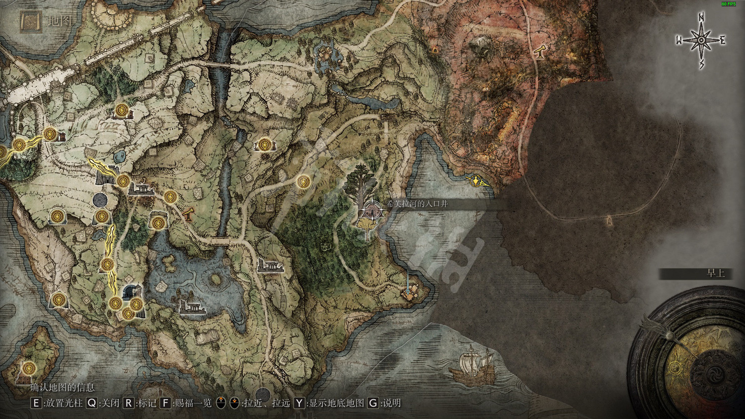 《艾爾登法環》法師神器怎麽獲得 法師智信感+3護符獲得方法