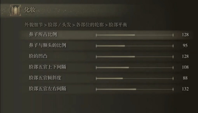 《艾爾登法環》捏臉資料銀髮美女分享 銀髮美女怎麽捏？