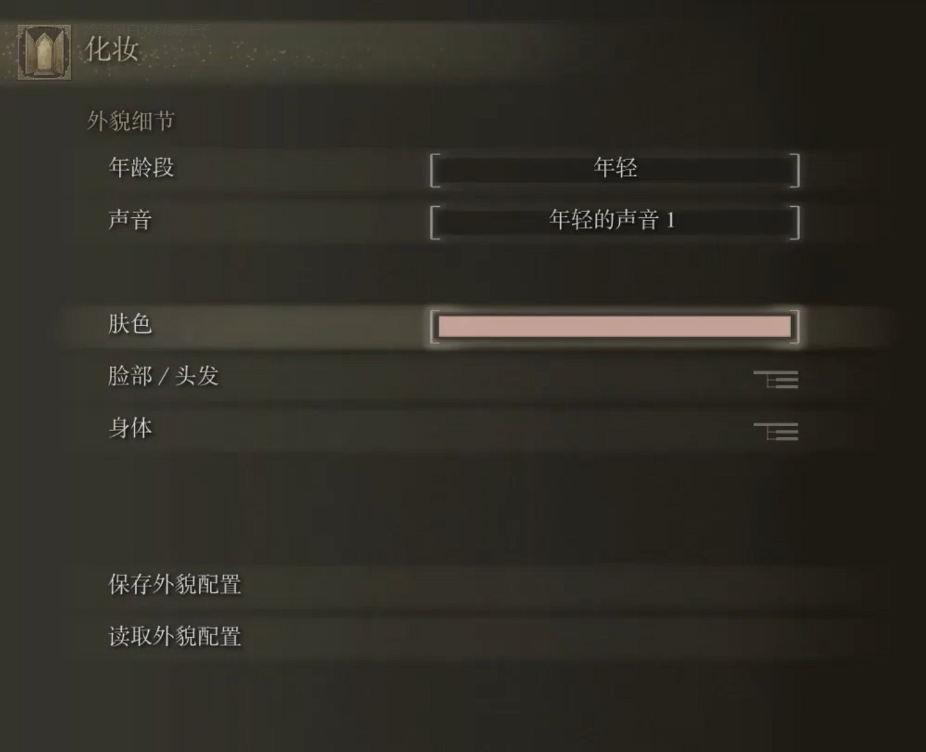 《艾爾登法環》捏臉資料銀髮美女分享 銀髮美女怎麽捏？