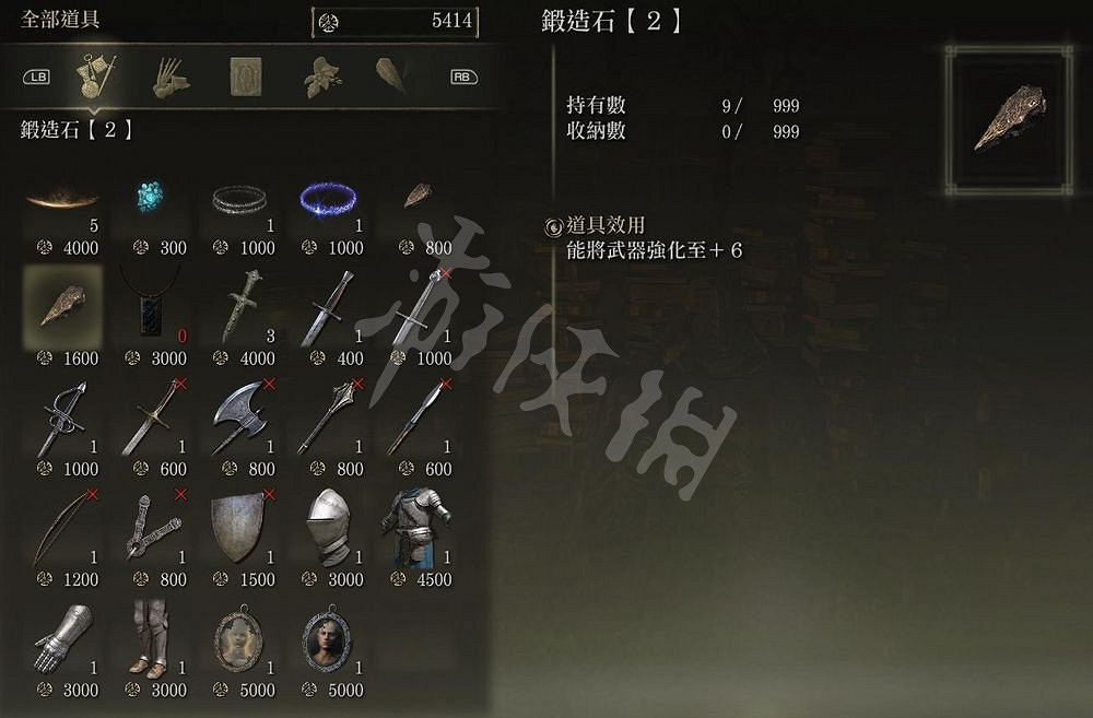 《艾爾登法環》鍛造石怎麽刷 鍛造石獲得方法介紹 《艾爾登法環》鍛造石怎麽刷 鍛造石獲得方法介紹