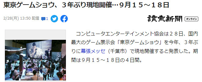 《艾爾登法環》Steam周銷登頂 《寶可夢朱/紫》冬季發售