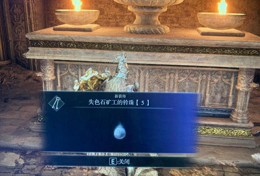 《艾爾登法環》鍛造石鈴珠在哪?各種鈴珠位置分布一覽 《艾爾登法環》鍛造石鈴珠在哪?各種鈴珠位置分布一覽