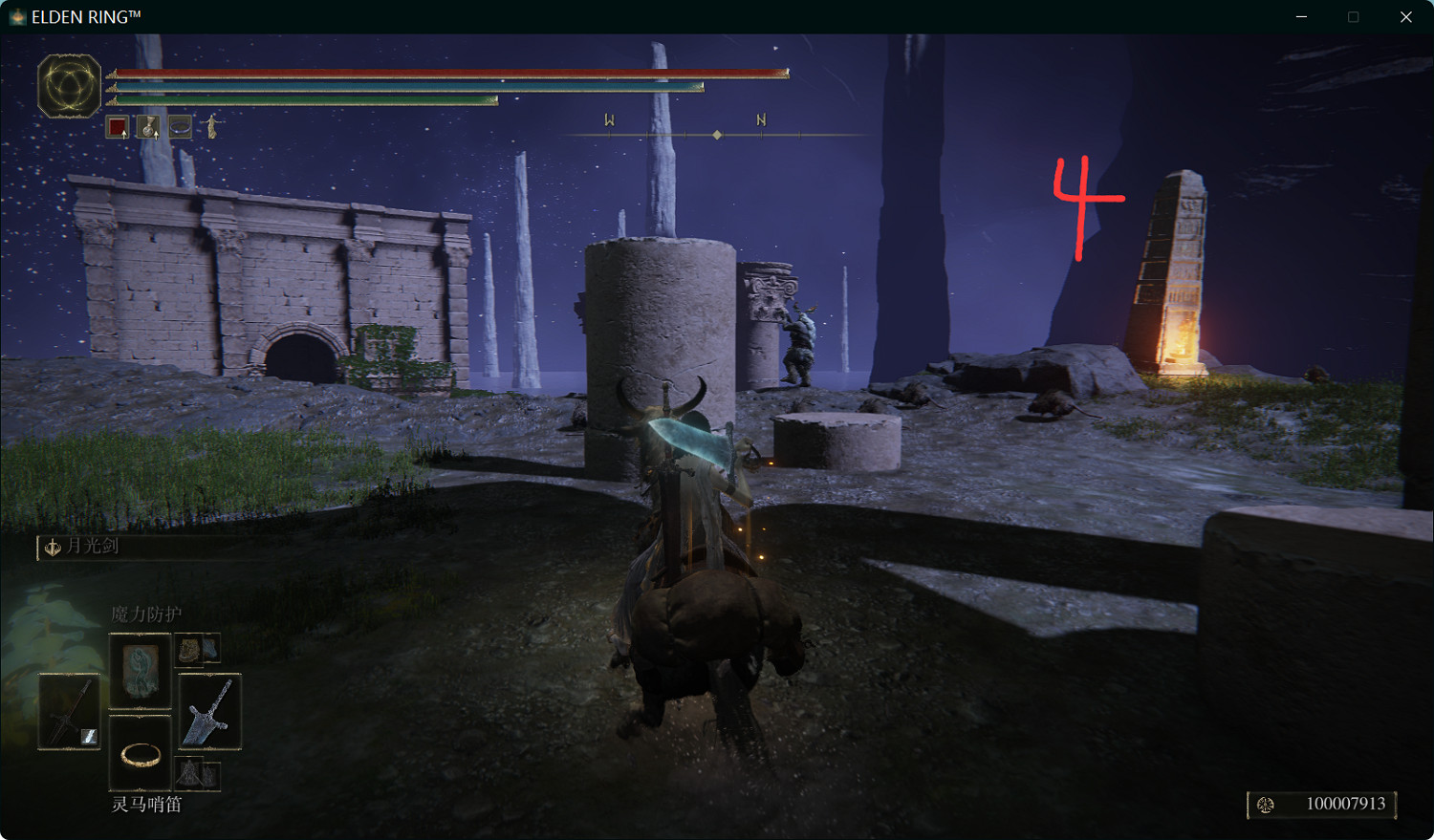 《艾爾登法環》雪魔女支線圖文流程詳解 雪魔女任務怎麽做? 《艾爾登法環》雪魔女支線圖文流程詳解 雪魔女任務怎麽做?