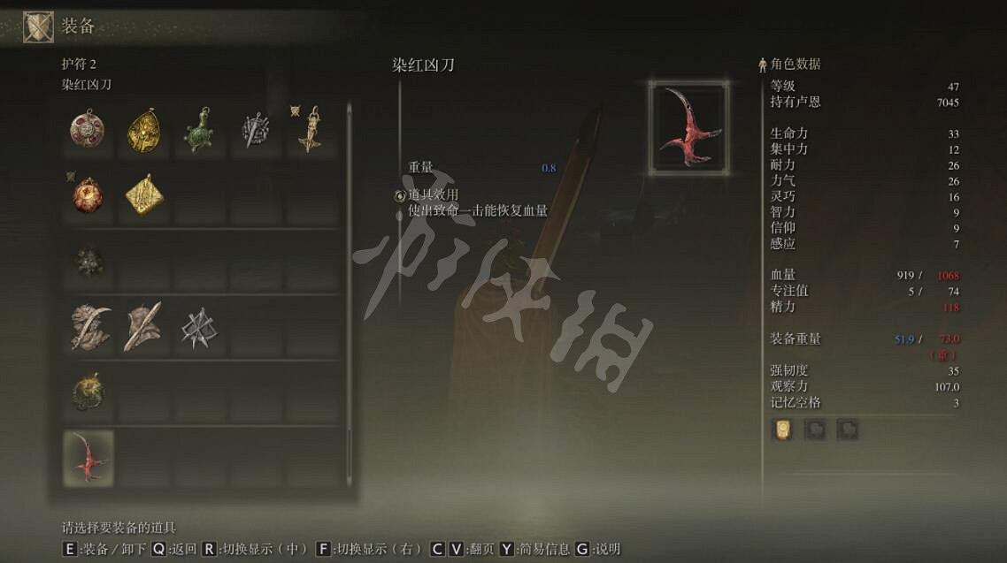 《艾爾登法環》打刀在哪獲取？武士打刀獲取點分享