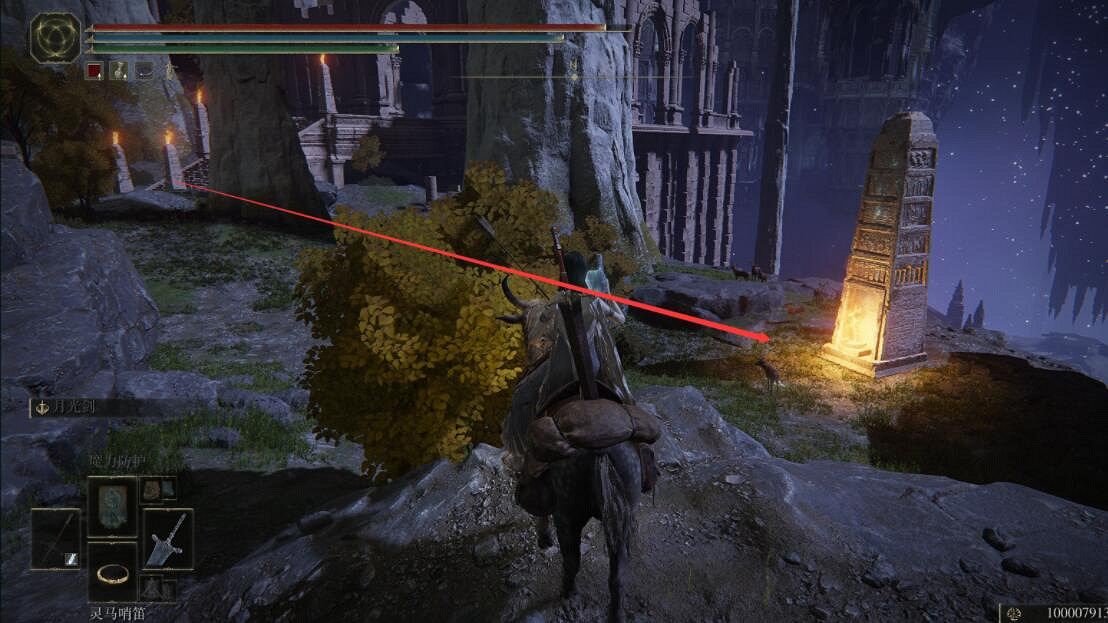 《艾爾登法環》雪魔女支線圖文流程詳解 雪魔女任務怎麽做? 《艾爾登法環》雪魔女支線圖文流程詳解 雪魔女任務怎麽做?