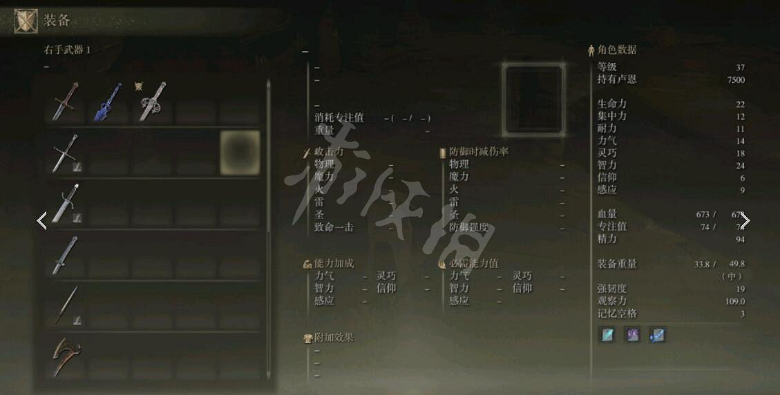 《艾爾登法環》囚徒怎麽樣 囚徒武器加點開荒推薦 《艾爾登法環》囚徒怎麽樣 囚徒武器加點開荒推薦