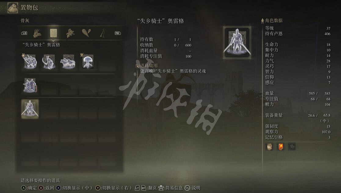 《艾爾登法環》黃金樹的恩惠效果如何?寵愛戒指位置介紹 《艾爾登法環》黃金樹的恩惠效果如何?寵愛戒指位置介紹