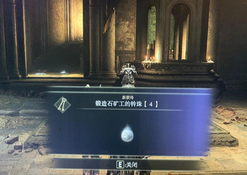 《艾爾登法環》鍛造石鈴珠在哪?各種鈴珠位置分布一覽 《艾爾登法環》鍛造石鈴珠在哪?各種鈴珠位置分布一覽