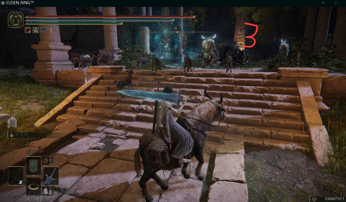 《艾爾登法環》雪魔女支線圖文流程詳解 雪魔女任務怎麽做? 《艾爾登法環》雪魔女支線圖文流程詳解 雪魔女任務怎麽做?