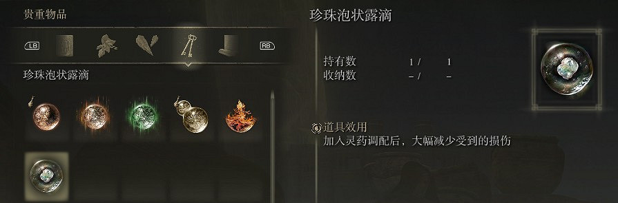 《艾爾登法環》黃金樹的化身怎麽打？黃金樹的化身打法攻略