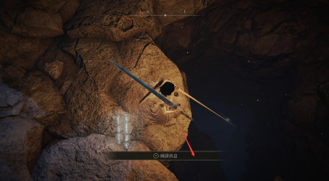 《艾爾登法環》雪魔女支線圖文流程詳解 雪魔女任務怎麽做? 《艾爾登法環》雪魔女支線圖文流程詳解 雪魔女任務怎麽做?