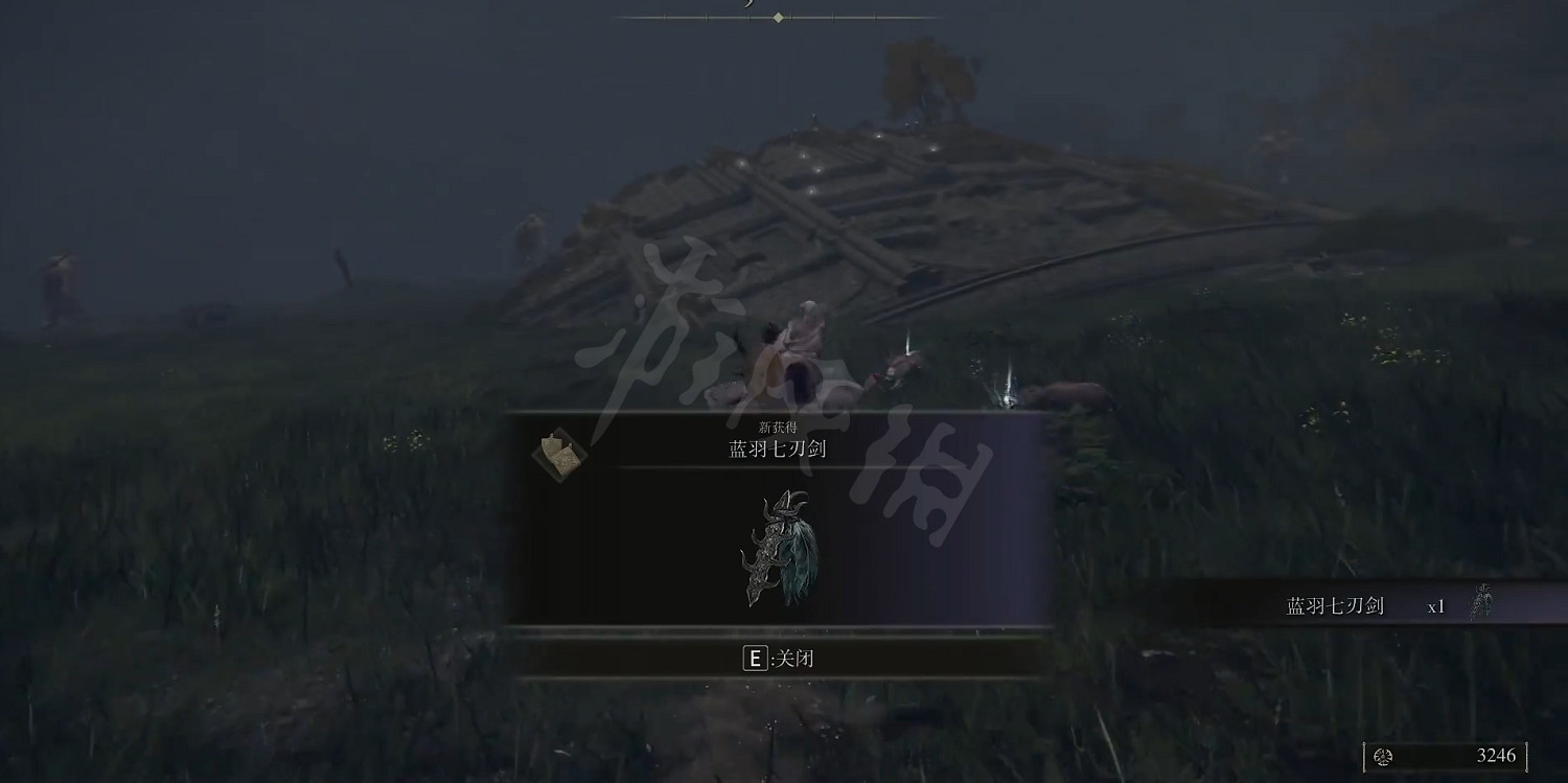 《艾爾登法環》藍羽七刃劍護符如何獲取?藍羽七刃劍獲取方法 《艾爾登法環》藍羽七刃劍護符如何獲取?藍羽七刃劍獲取方法