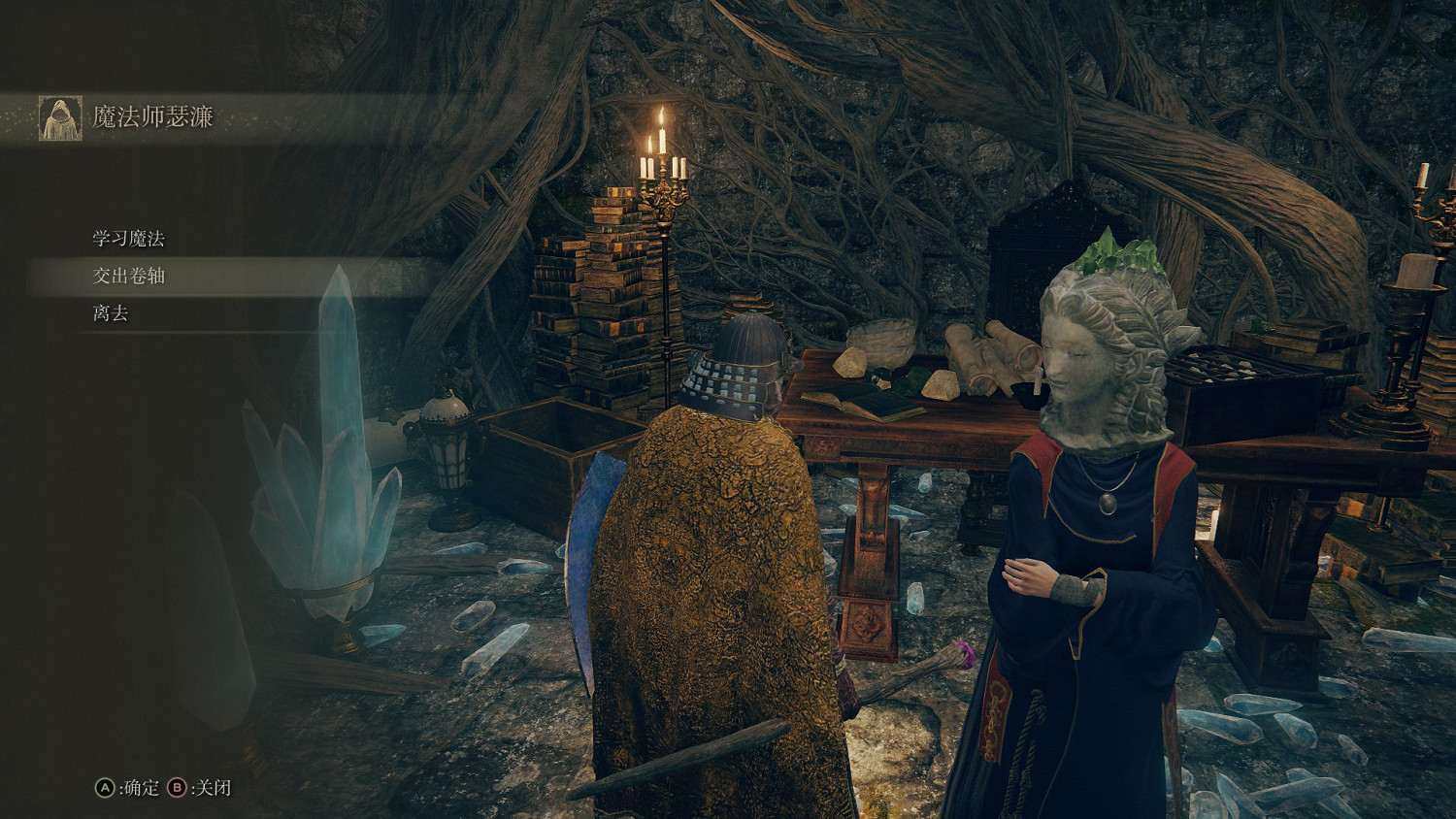 《艾爾登法環》魔法師瑟濂在哪裡找？環瑟濂位置點分享