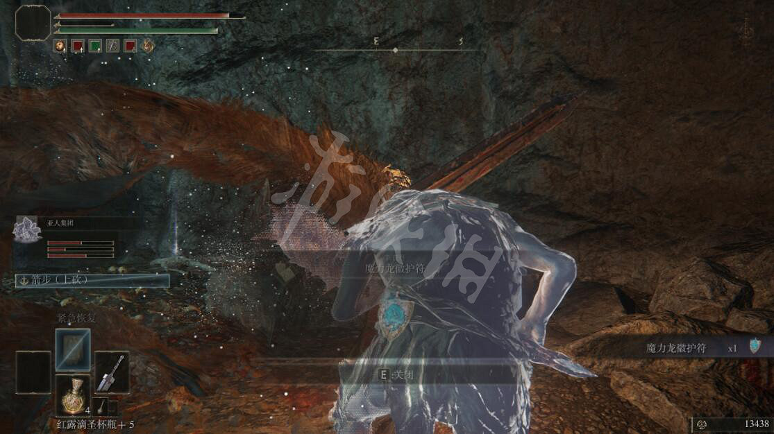 《艾爾登法環》魔力龍輝護符在哪？魔力龍輝護符獲得方法