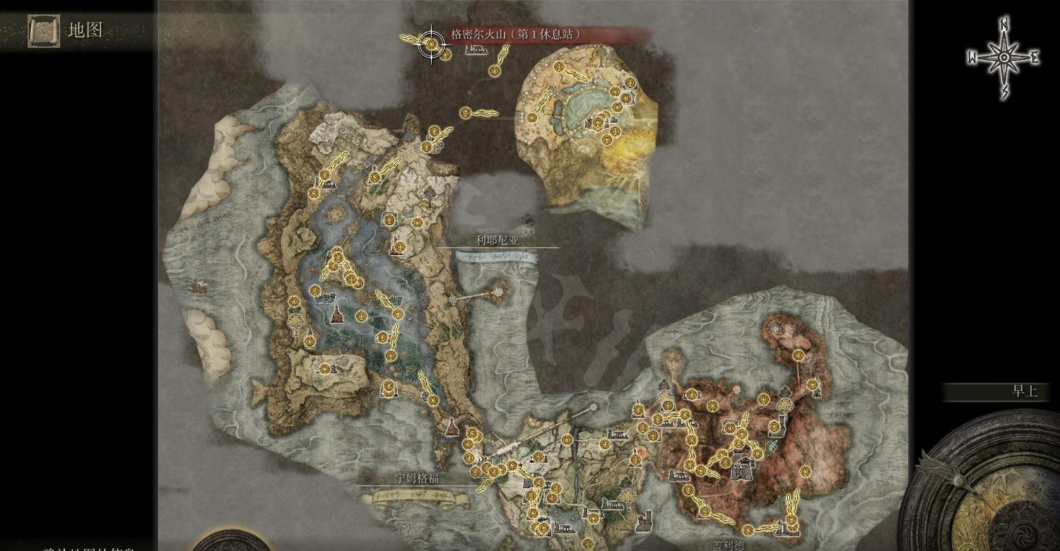 《艾爾登法環》1-9失色鍛造石如何獲取？1-9失色鍛造石獲取方法