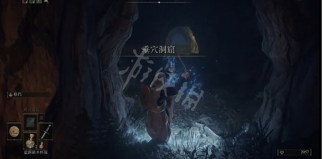 《艾爾登法環》魔力龍徽護符如何獲取？魔力龍徽護符獲取方法