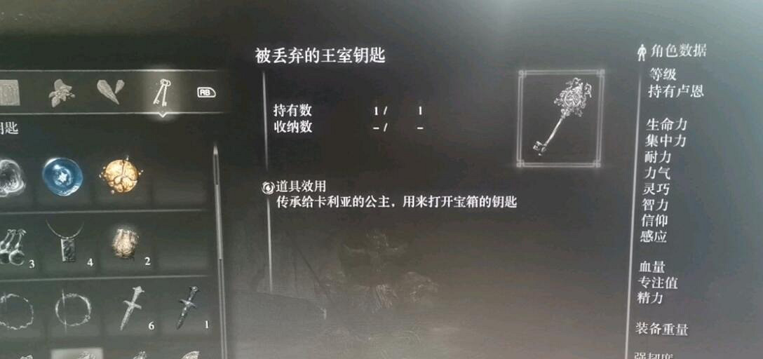 《艾爾登法環》魔女支線任務怎麽做？魔女支線探索流程