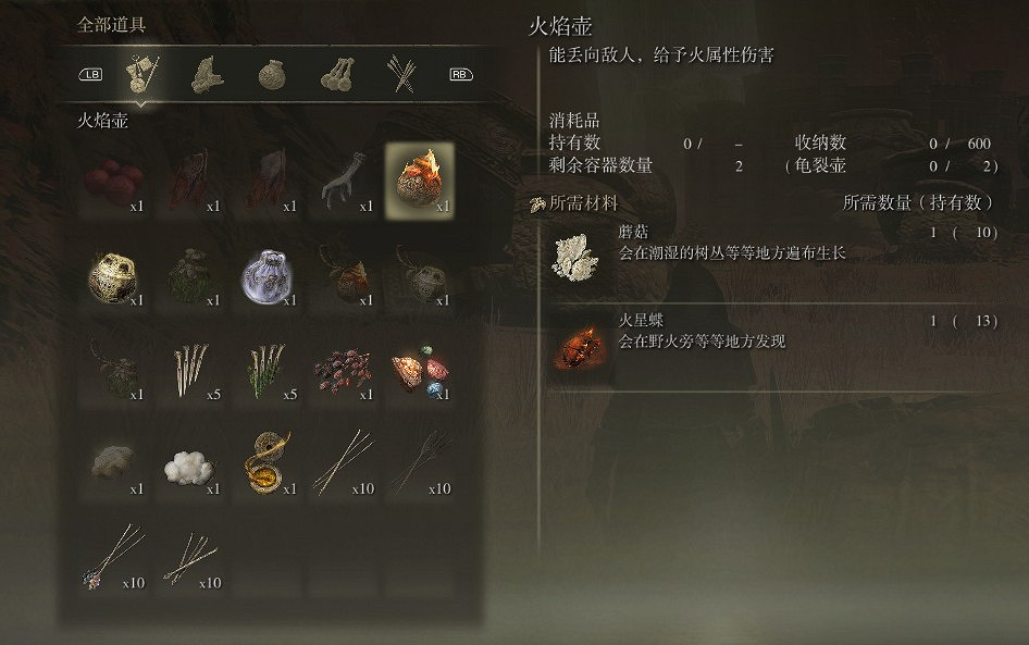 《艾爾登法環》黃金樹的化身怎麽打？黃金樹的化身打法攻略