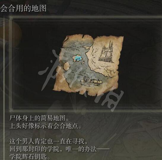 《艾爾登法環》滿月女王怎麽打?滿月女王打完獎勵介紹 《艾爾登法環》滿月女王怎麽打?滿月女王打完獎勵介紹