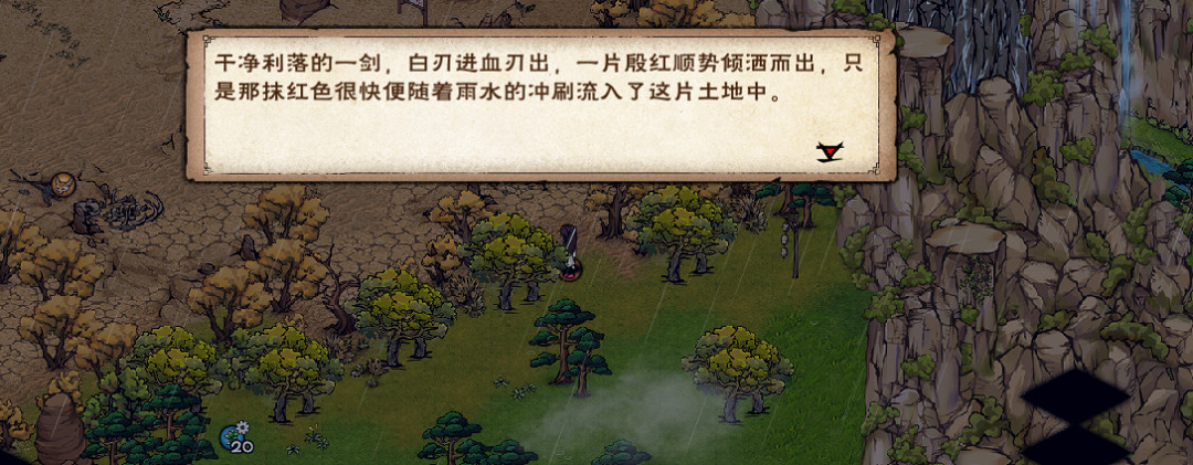 《煙雨江湖》2月28日更新公告 新支線更新促織玩法上線 《煙雨江湖》2月28日更新公告 新支線更新促織玩法上線