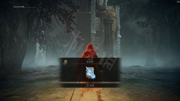 《艾爾登法環》冰雷槍如何獲得？冰雷槍獲取流程分享