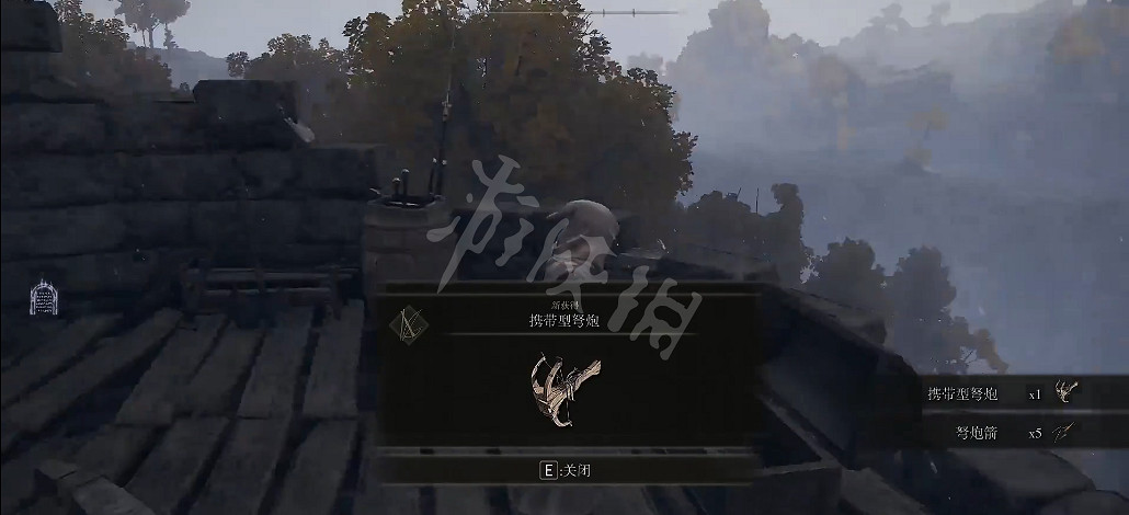 《艾爾登法環》攜帶型弩炮在哪？攜帶型弩炮獲取方法