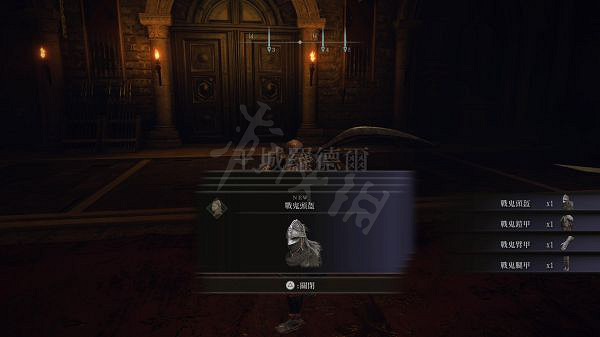 《艾爾登法環》白狼套裝如何獲得？白狼套裝獲取流程介紹