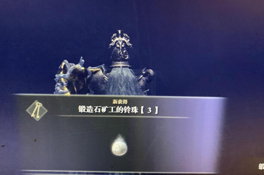 《艾爾登法環》鍛造石鈴珠在哪?各種鈴珠位置分布一覽 《艾爾登法環》鍛造石鈴珠在哪?各種鈴珠位置分布一覽