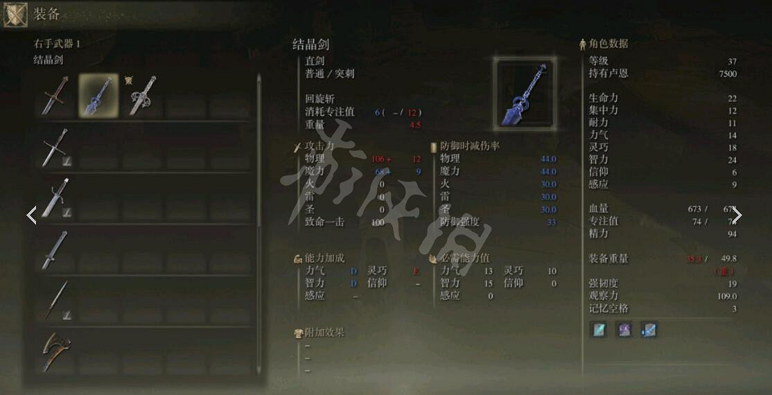 《艾爾登法環》囚徒怎麽樣 囚徒武器加點開荒推薦 《艾爾登法環》囚徒怎麽樣 囚徒武器加點開荒推薦