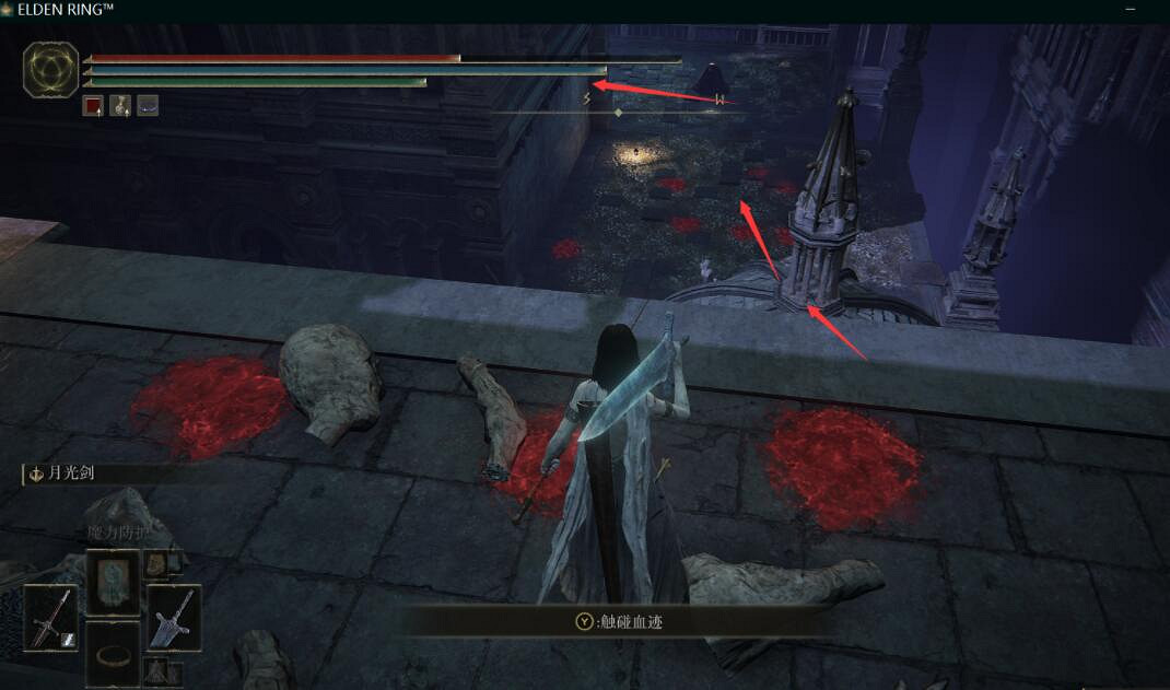 《艾爾登法環》雪魔女支線圖文流程詳解 雪魔女任務怎麽做? 《艾爾登法環》雪魔女支線圖文流程詳解 雪魔女任務怎麽做?