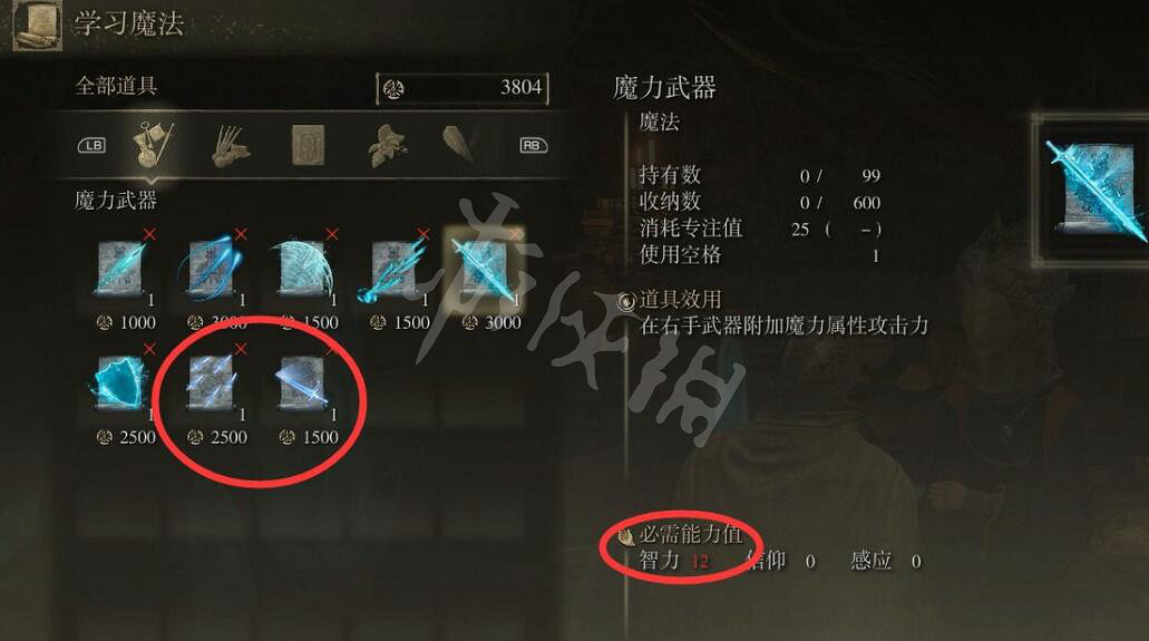 《艾爾登法環》隱藏NPC位置地圖大全 隱藏NPC有哪些? 《艾爾登法環》隱藏NPC位置地圖大全 隱藏NPC有哪些?