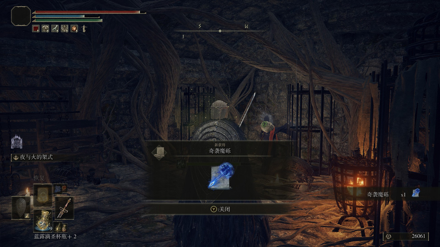 《艾爾登法環》魔法師瑟濂在哪裡找？環瑟濂位置點分享