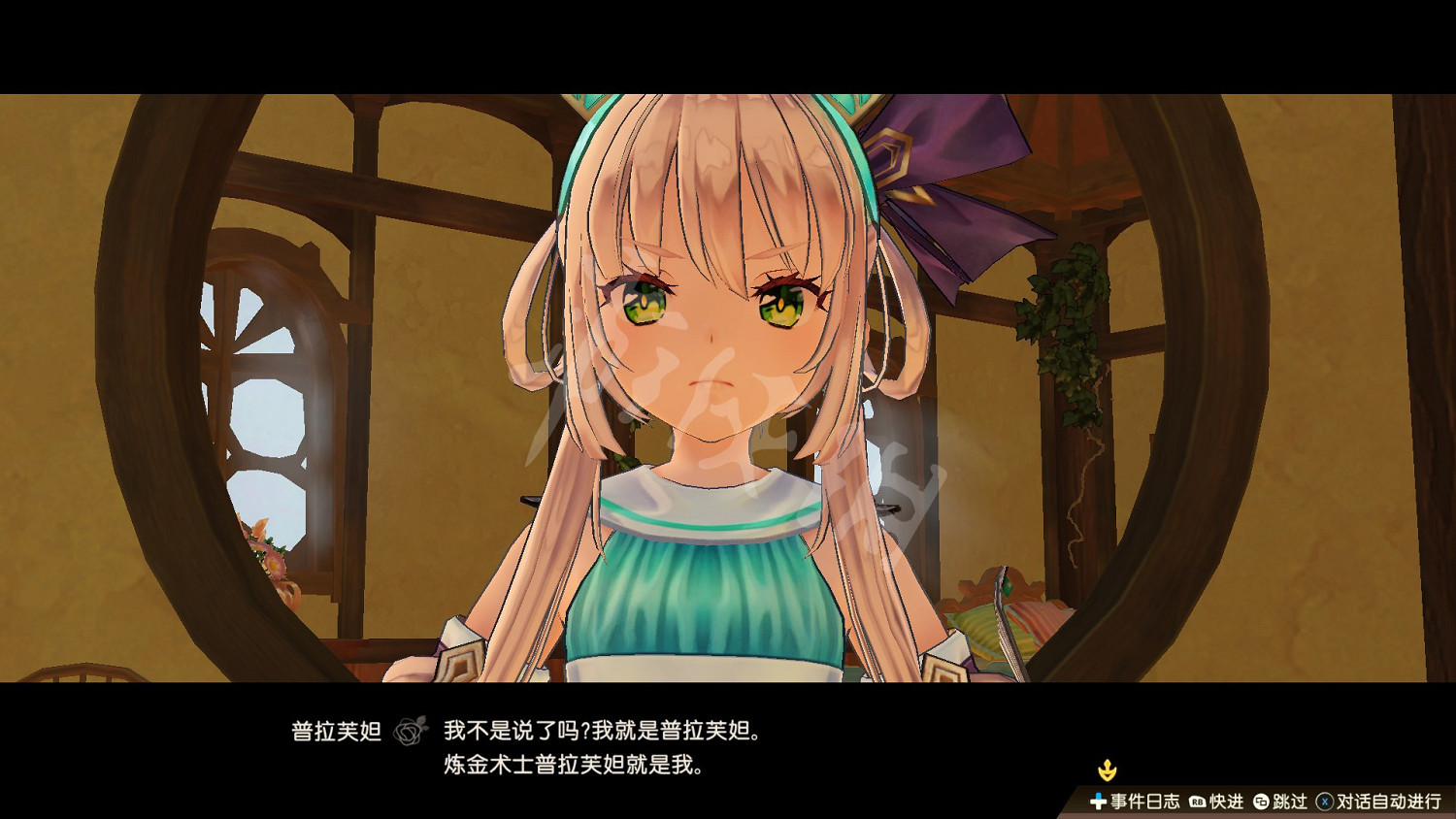 《蘇菲的鍊金工房2》梨形綠寶石怎麽獲得?梨形綠寶石獲得方法一覽 《蘇菲的鍊金工房2》梨形綠寶石怎麽獲得?梨形綠寶石獲得方法一覽