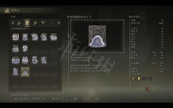 《艾爾登法環》仿身淚滴的骨灰如何獲得?仿身淚滴的骨灰獲取方法介紹 《艾爾登法環》仿身淚滴的骨灰如何獲得?仿身淚滴的骨灰獲取方法介紹