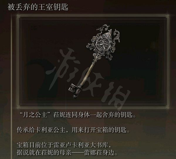 《艾爾登法環》暗月大劍如何獲得？暗月大劍獲取方法介紹