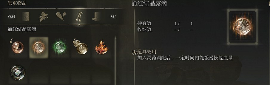 《艾爾登法環》黃金樹的化身怎麽打？黃金樹的化身打法攻略