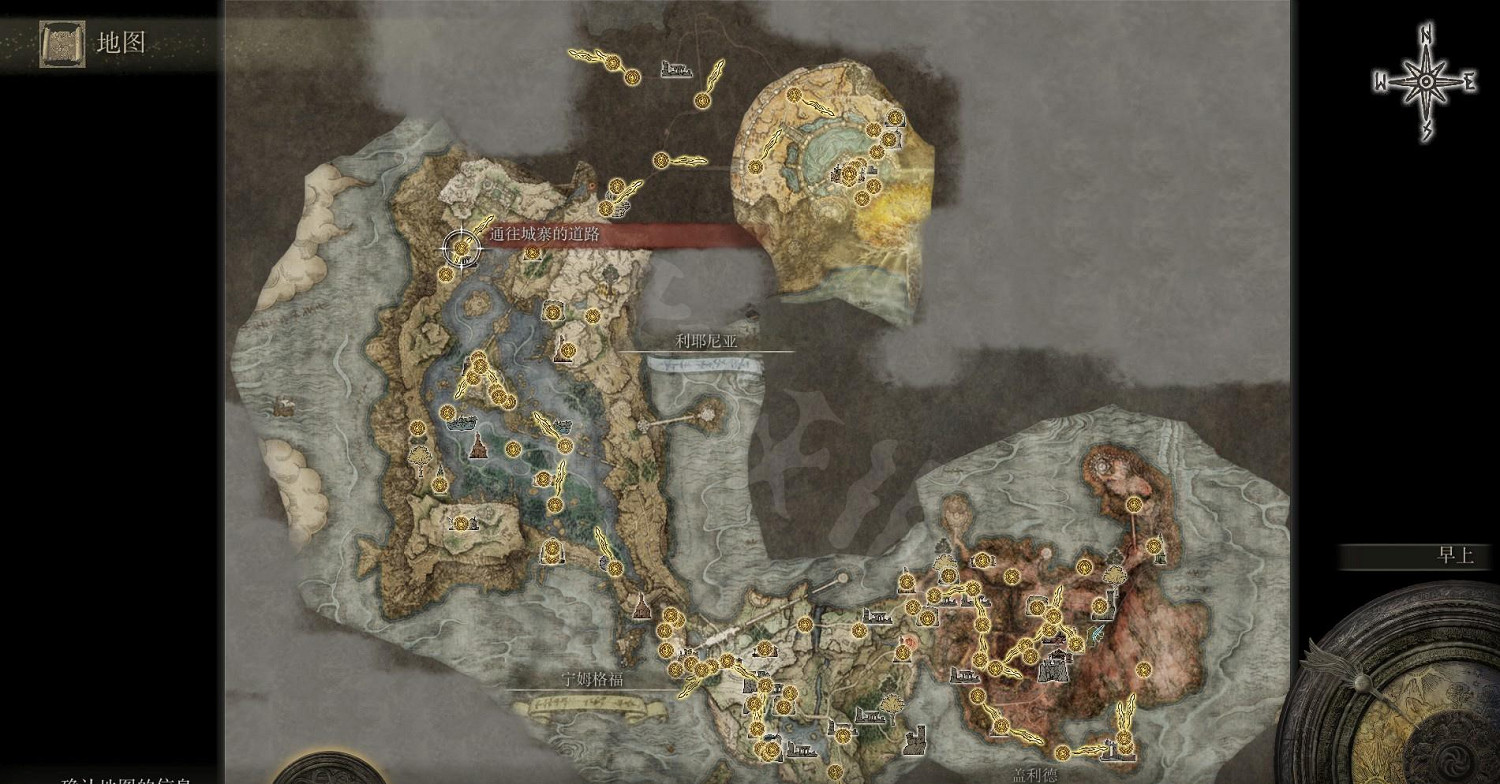 《艾爾登法環》1-9失色鍛造石如何獲取？1-9失色鍛造石獲取方法