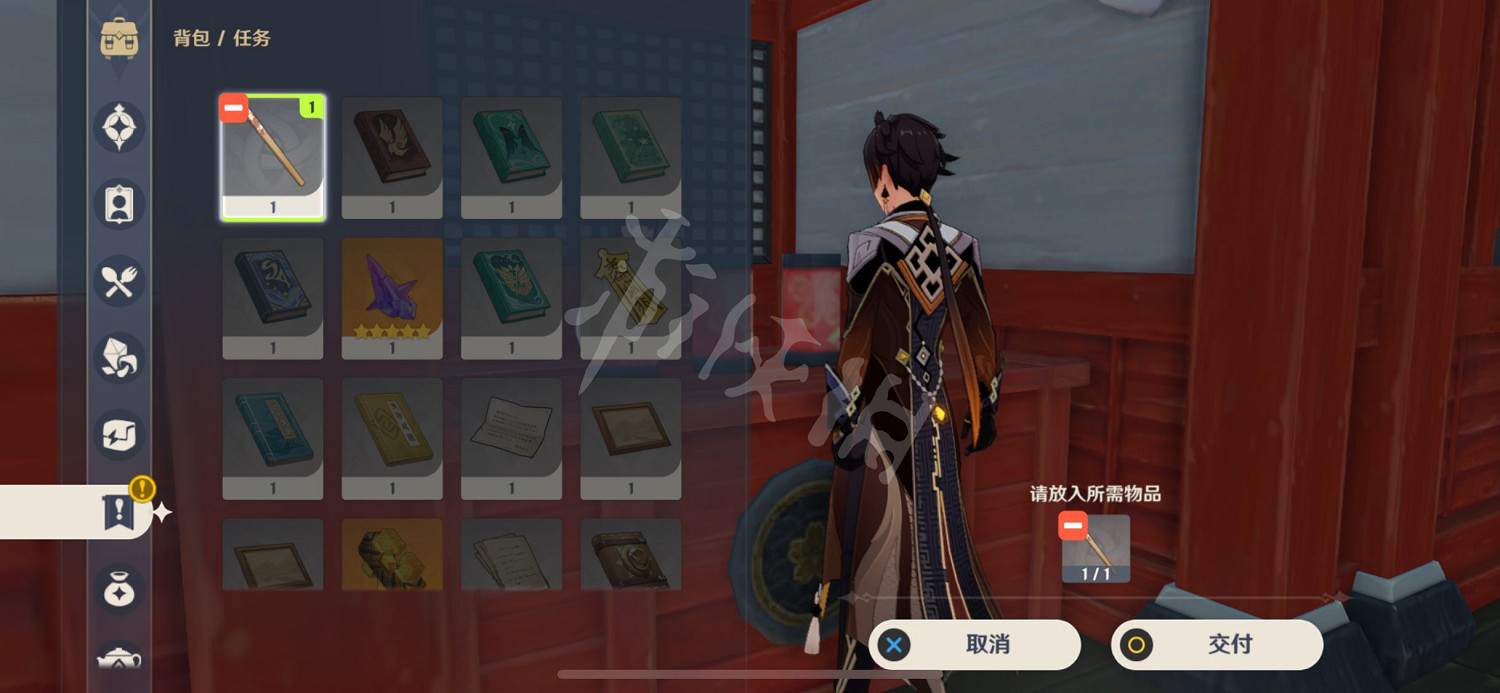 《原神》怎麽求簽解簽？遊戲求簽解簽方法分享