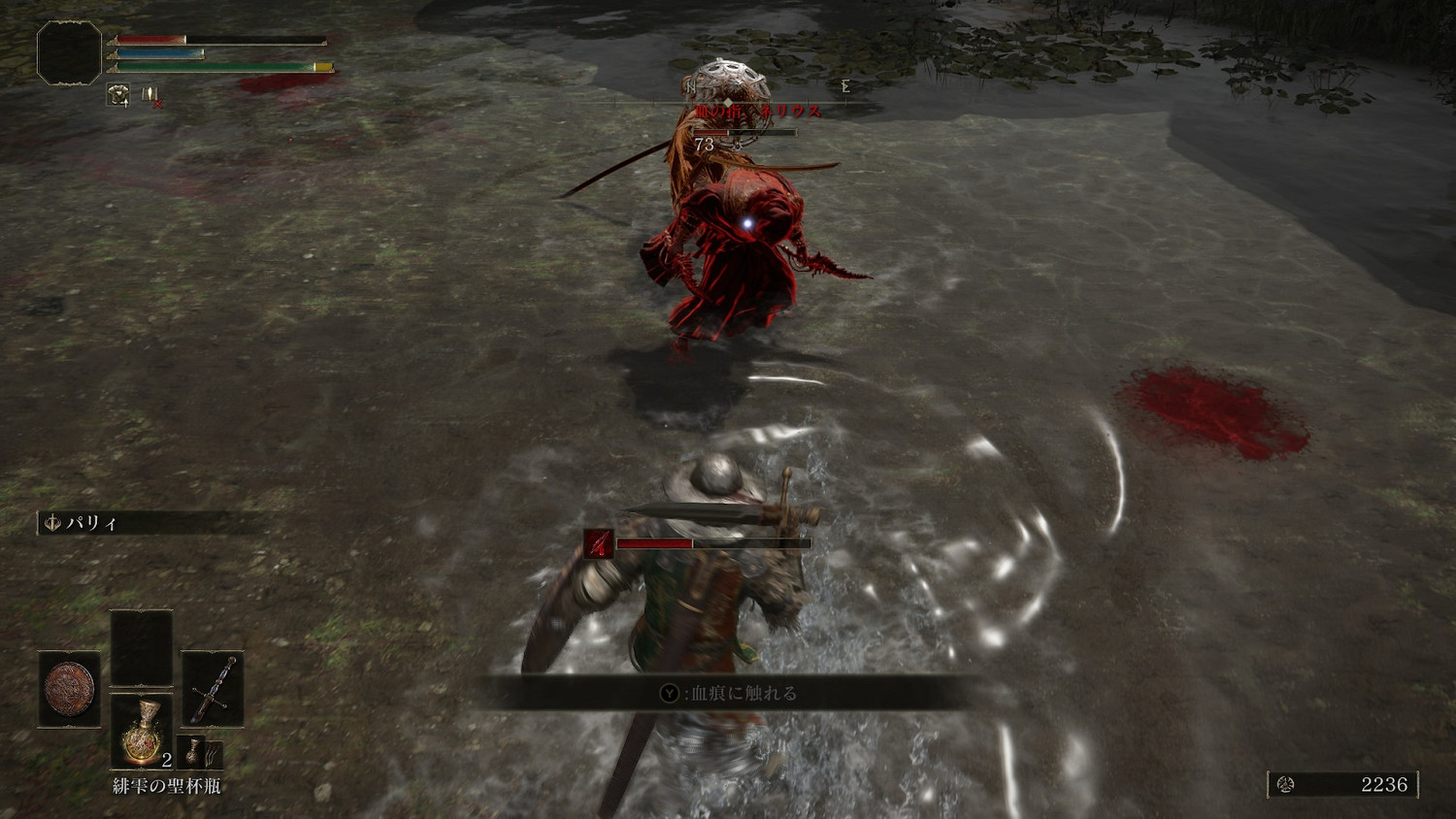 《艾爾登法環》懺悔者開局好用嗎？新手推薦職業分享